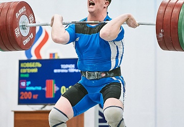 Кубок России 2021