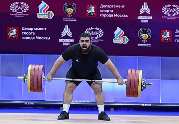 Чемпионат Европы по тяжелой атлетике 2020