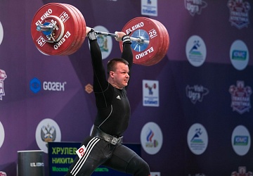 Чемпионат России 2021