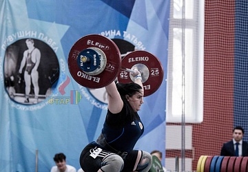 Кубок России 2020