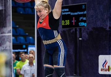 Чемпионат России 2018, день 4