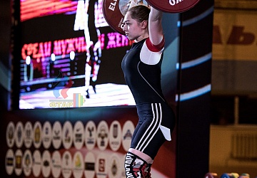 Чемпионат России 2019