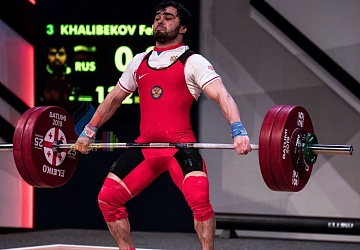 Чемпионат Европы 2019