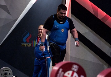 Чемпионат Европы 2019