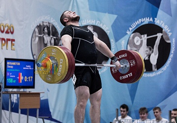 Кубок России 2020