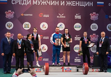 Чемпионат России 2021