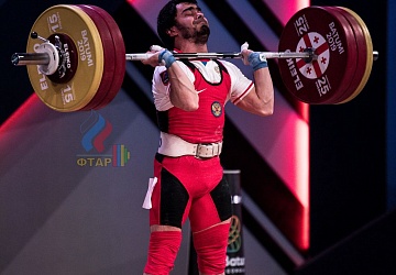 Чемпионат Европы 2019