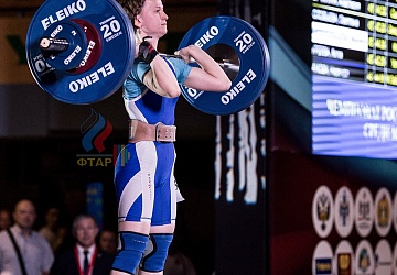 Чемпионат России 2019