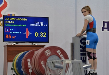 Кубок России 2021