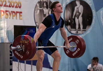 Кубок России 2020