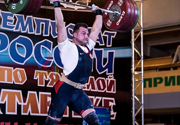 Чемпионат России 2019