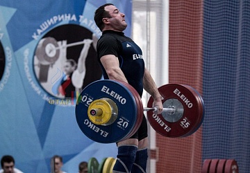 Кубок России 2020