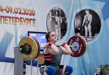 Кубок России 2020