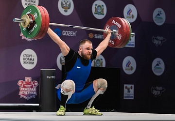 Чемпионат России 2021