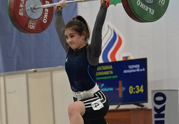 Кубок России 2021