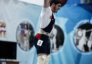 Кубок России 2020