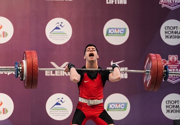 Чемпионат России 2021