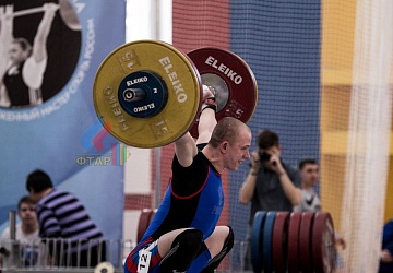 Кубок России 2020