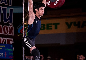 Чемпионат России 2019