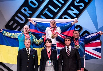 Чемпионат Европы 2019