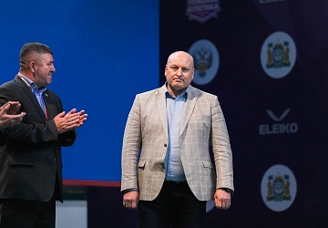 Чемпионат России 2021