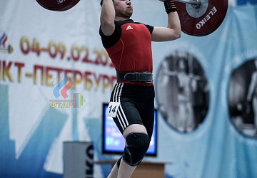 Кубок России 2020