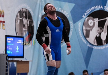 Кубок России 2020