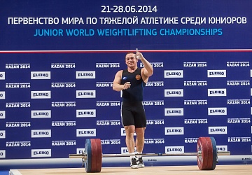 Первенство мира среди юниоров-2014, Казань 