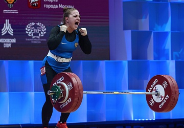 Чемпионат Европы по тяжелой атлетике 2020