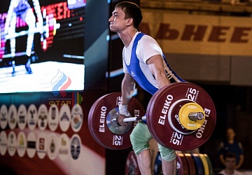 Чемпионат России 2019