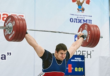 Кубок России 2021