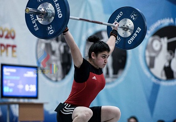 Кубок России 2020