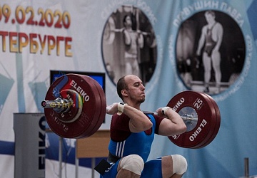 Кубок России 2020