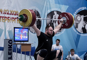 Кубок России 2020