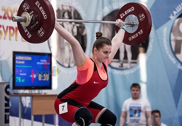 Кубок России 2020