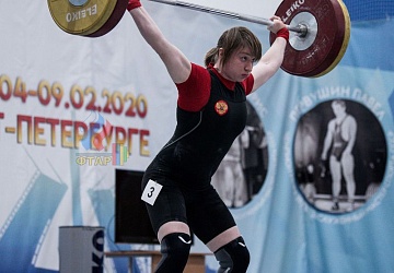 Кубок России 2020