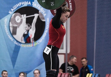 Кубок России 2020