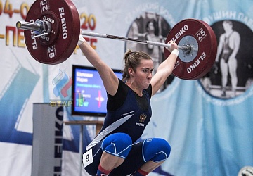 Кубок России 2020