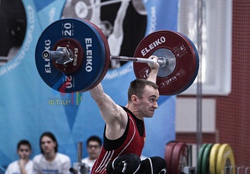 Кубок России 2020