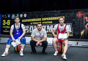 Кубок ямала 2019