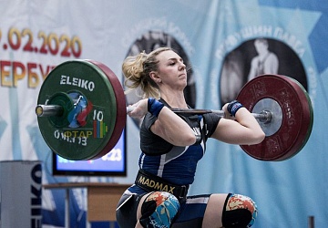 Кубок России 2020