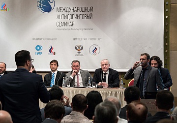 Международный антидопинговый семинар 3-6 мая 2018 года