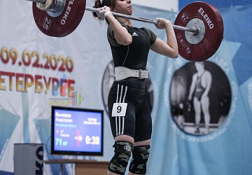 Кубок России 2020