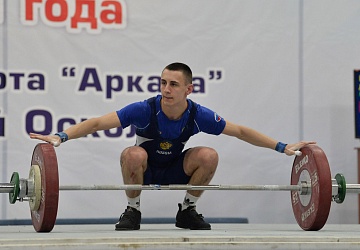 Кубок России 2021