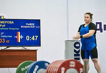 Кубок России 2021