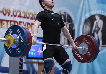 Кубок России 2020