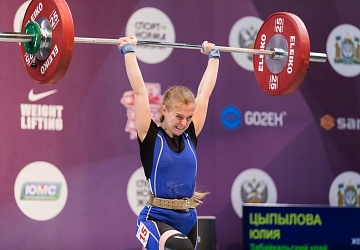 Чемпионат России 2021