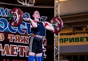 Чемпионат России 2019