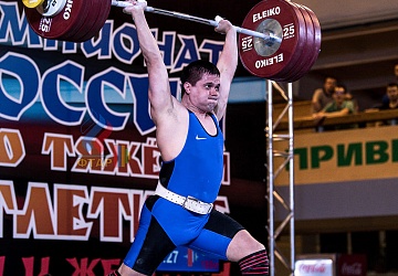 Чемпионат России 2019