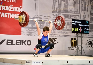 Первенство России среди юношей и девушек до 18 лет 2018 г. Тула